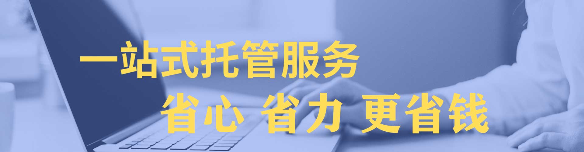 朗县百度平台推广