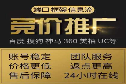 成功案例：SEM托管助力企业品牌传播