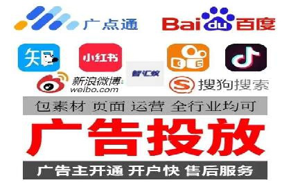 信息流广告投放策略：如何实现低成本高回报