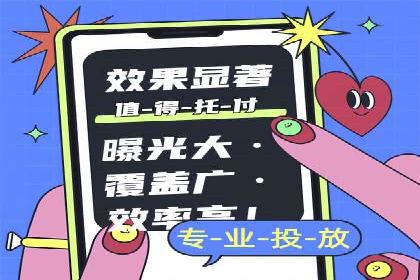 SEM运营推广助力企业业绩增长