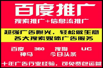 信息流推广开户策略优化：成功案例启示录